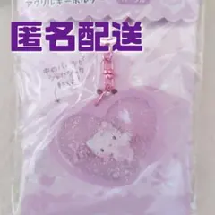 ハローキティ　キティ　エンジェルシャカシャカアクリルキーホルダー　キーホルダー