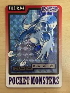 2026年最新】ポケモン カードダス フリーザーの人気アイテム - メルカリ