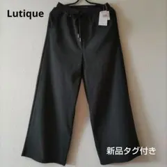 シマムラワイドパンツ