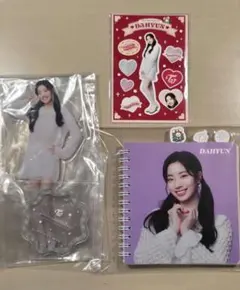 【早い者勝・極美品】TWICEトゥワイス　ダヒョン　一番くじ３点セット