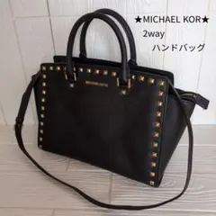 MICHAELKORSマイケルコーススタッズ 2way ハンドバッグショルダー付