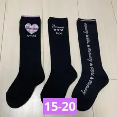 ハイソックス　新品　15-20cm ブラック
