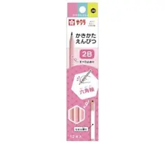 【新品】✨サクラ かきかたえんぴつ 2B 六角軸 ピンク 12本入のサムネイル