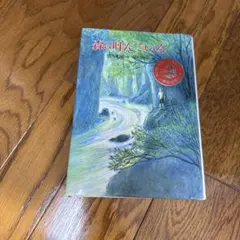 Item thumbnail for item 7ea1a810-5bce-48a6-bf69-e2a34669ede4