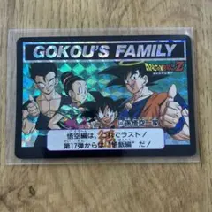 2025年最新】ドラゴンボール カードダス 未剥がしの人気アイテム