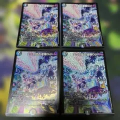 テック団の波壊Go! プロモ 2枚セット - メルカリ