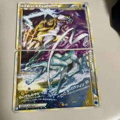 ライコウ＆スイクンLEGEND L1 068/070 067/070 - メルカリ