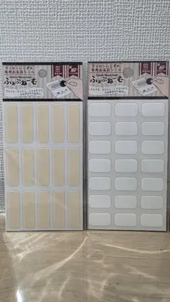 アイロンいらずの布用ネームシール 2シートセット ベージュ・ホワイト+おまけ付き