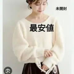 最安値！定価6820円、新品、Kastane、ニット、サイズＦ