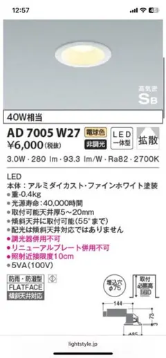 Item thumbnail for item 6d350b1c-e9fb-4ed5-a441-6859eb890491