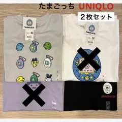 ▪️新品▪️ たまごっち UT ブラック　グレー　2枚セット　ユニクロ