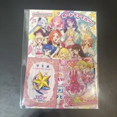 東京おもちゃショー2026 アイカツ！ 学生証 アイカツパス カードセット