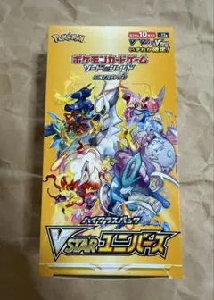 2026年最新】vstarユニバース box シュリンク無しの人気アイテム