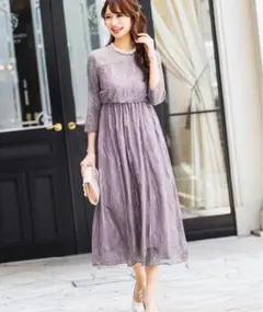 【新品タグ付】ASAKURA パーティードレス S ラベンダー