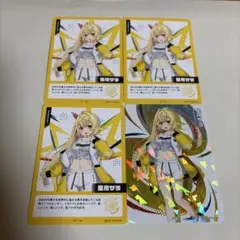 星川サラ にじさんじフェスコレクションカード