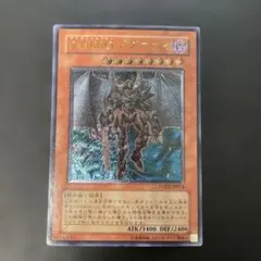 2026年最新】ドグマガイ レリーフの人気アイテム - メルカリ