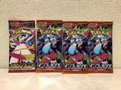 インフェルノＸ　メガシンフォニア　未開封　セット