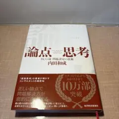 Item thumbnail for item 84aff500-427e-4816-9352-51719377feb0