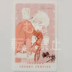 妖狐×僕SS mottoカフェ クリアカード 御狐神 凜々蝶 ③