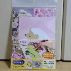 Item thumbnail for item e9d0a952-0a03-411d-82ba-8e3bda208a01