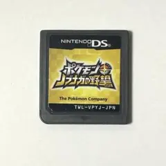 2026年最新】DS ポケモンノブナガの野望の人気アイテム - メルカリ