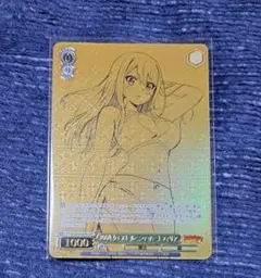ヴァイスシュヴァルツ SSP 100年クエスト ルーシィ・ハートフィリア
