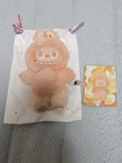 ラブブ エナジー HAPPINESS 正規品