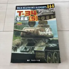 CoCoちゃん様 リクエスト 2点 まとめ商品