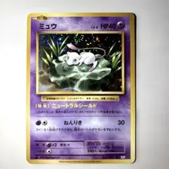 2026年最新】CP6 ミュウツーの人気アイテム - メルカリ