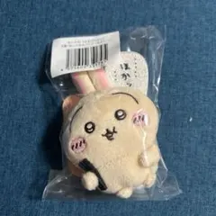 ちいかわ　うさぎだらけくじ　ぬいぐるみバッチ（ほかッ…）
