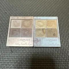 CANMAKE シルキースフレアイズ 2個セット