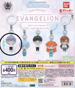 エヴァンゲリオン　めじるしアクセサリー