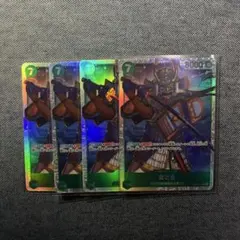 菊之丞　SR