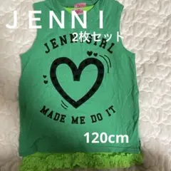 【ＪＥＮＮＩ】タンクトップ 120cm 2枚セット