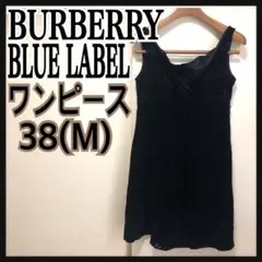 バーバリーワンピース チュニック 黒 ベロア 38 BURBERRY