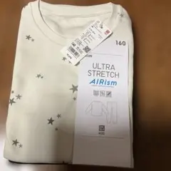 UNIQLO ユニクロ　エアリズムウルトラストレッチセット 長袖　160 白