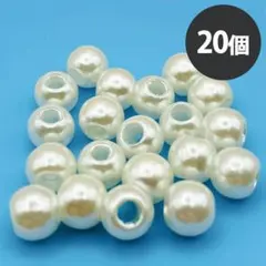 12mm 大穴ビーズパール調 アイボリーカラー ハンドメイドパーツ 【20個】
