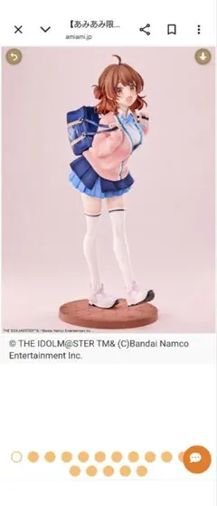 学園アイドルマスター 花海佑芽 フィギュア「ネオンマックス」