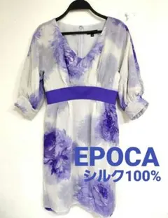 EPOCA 総柄　半袖　シルク100%　膝丈ワンピース　　日本製　40サイズのサムネイル