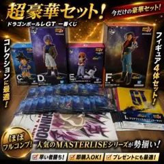 FF7リバース発売記念くじD賞＆G賞全種ミニフィギュアセット 一番くじ