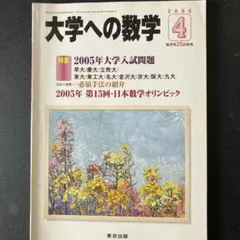 user_e2c03832様 リクエスト 2点 まとめ商品