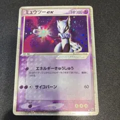 2026年最新】ミュウツーEX ポケモンカードの人気アイテム - メルカリ