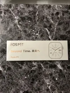 【未開封】FOSMET Pure P1 スマートウォッチ 本体