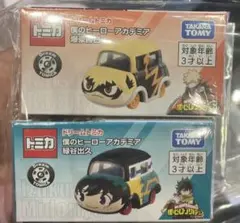 ヒロアカ ドリームトミカ 緑谷出久 爆豪勝己