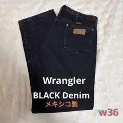 Wranglerラングラー 13MWZWK ブラック デニム w36 L32
