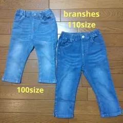 ブランシェス　デニムボトムス 100サイズ 110サイズ セット