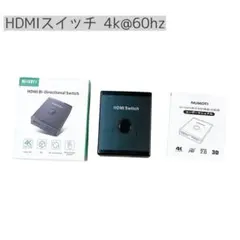 HDMIスイッチ 4k@60hz HDMIスプリッター HDMI切替器 黒