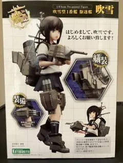 艦これ 木曾改二 1/7スケールフィギュア 予約特典 アクリルフィギュア
