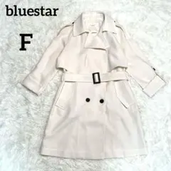 【美品】トレンチコート ショート丈 ベルト付き ガンフラップ アイボリー F