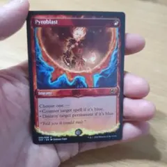 MTG 紅蓮破 Pyroblast 日本語版 第5版 5ED 白枠 旧枠 - メルカリ
